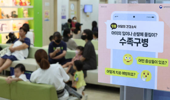 울산 수족구병 환자 한 주 사이 2배↑…영유아 부모들 '불안'