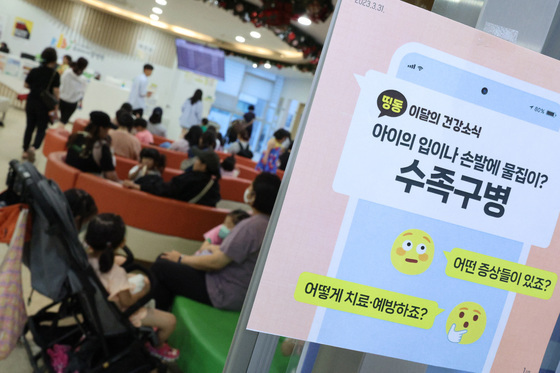 한 달간 수족구병 환자 2배…"환자, 집에서 쉬게 해줘야"