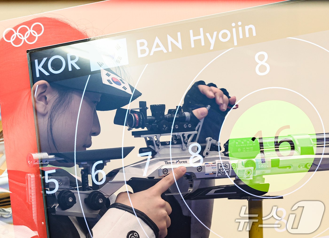 본문 이미지 - 대한민국 사격 대표팀 반효진이 29일(한국시간) 프랑스 샤토루 슈팅 센터에서 열린 2024 파리올림픽 사격 공기소총 10m 여자 결선에서 사격을 하고 있다. (다중노출) 2024.7.29/뉴스1 ⓒ News1 이동해 기자