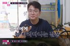 '박지윤과 이혼' 최동석 "집사람 뭐해?" 질문에 얼음…'울컥'