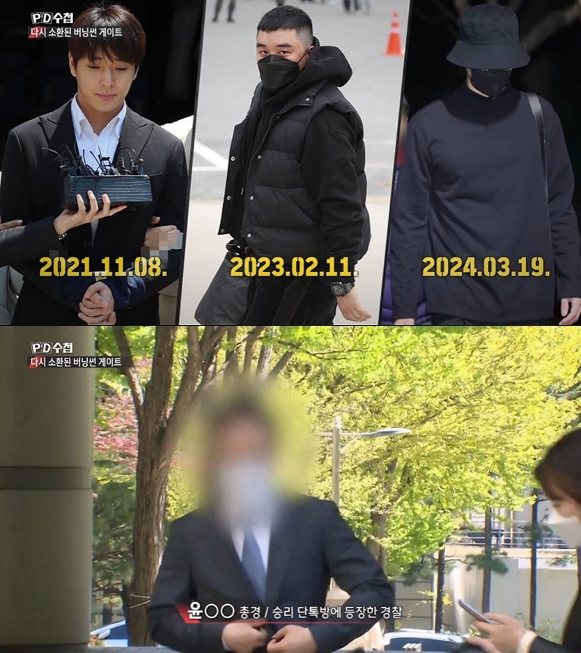 본문 이미지 - (MBC 'PD수첩' 갈무리)