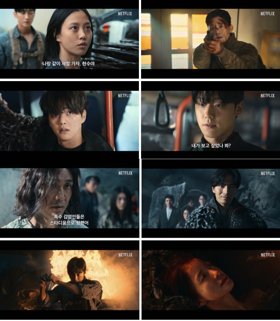 본문 이미지 - 넷플릭스 스위트홈3