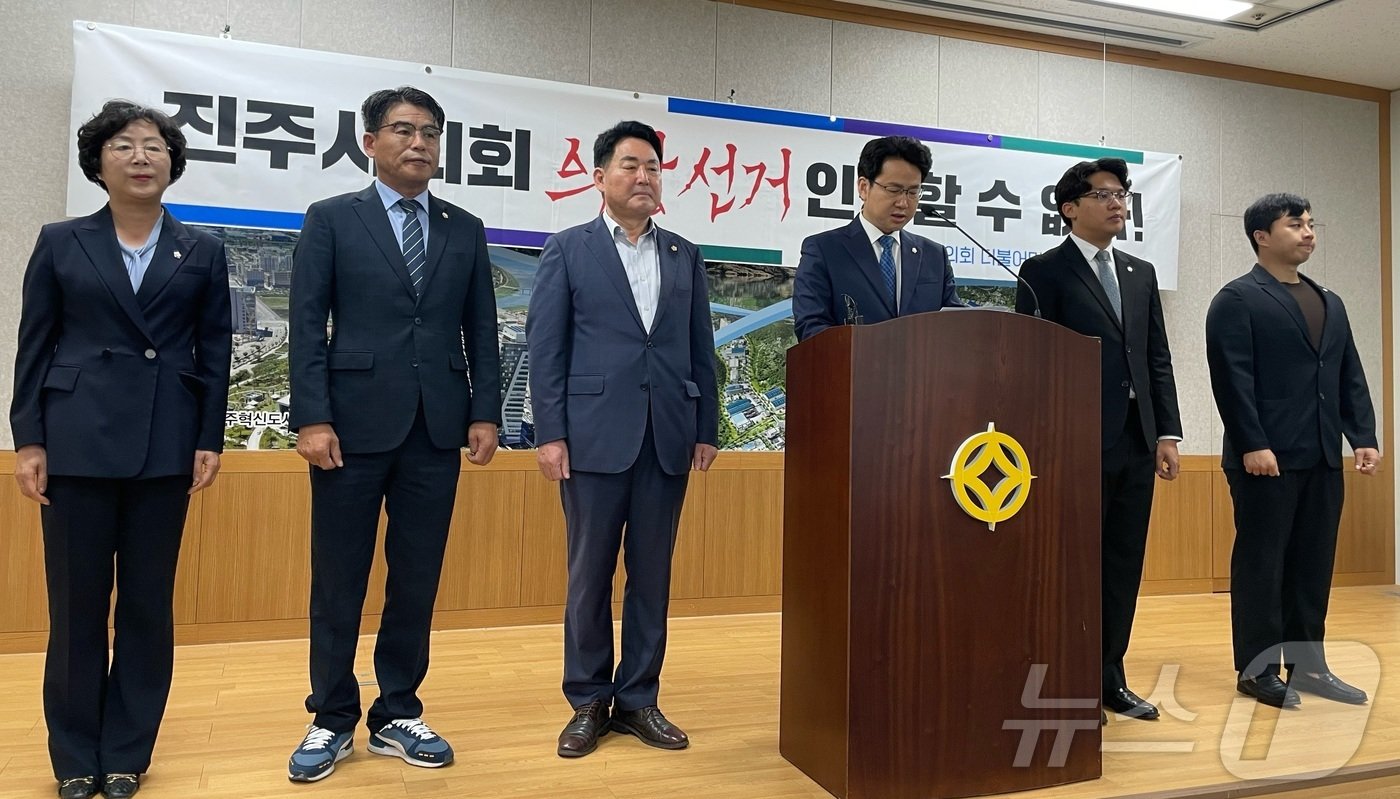 본문 이미지 - 더불어민주당 진주시의원들이 지난 2일 진주시청 브리핑룸에서 기자회견을 열고 국민의힘 의원들이 비밀투표 원칙을 위반했다고 주장하고 있다. 2024.7.3/뉴스1 한송학기자