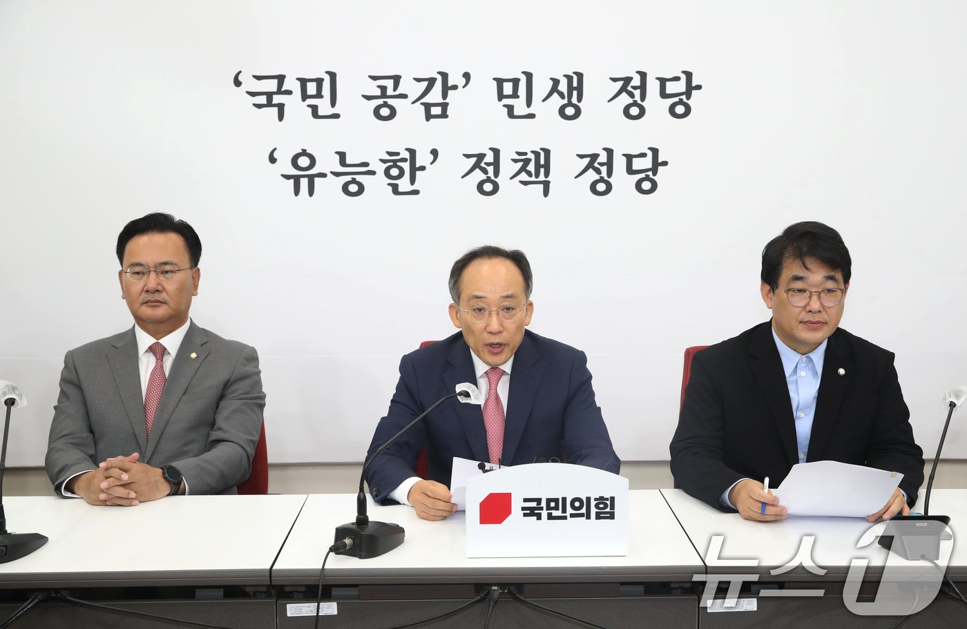 본문 이미지 - 추경호 국민의힘 원내대표가 3일 오전 서울 여의도 국회에서 가진 현안 관련 기자간담회에서 민주당의 검사 탄핵소추안 발의와 관련해 발언하고 있다. 2024.7.3/뉴스1 ⓒ News1 이광호 기자