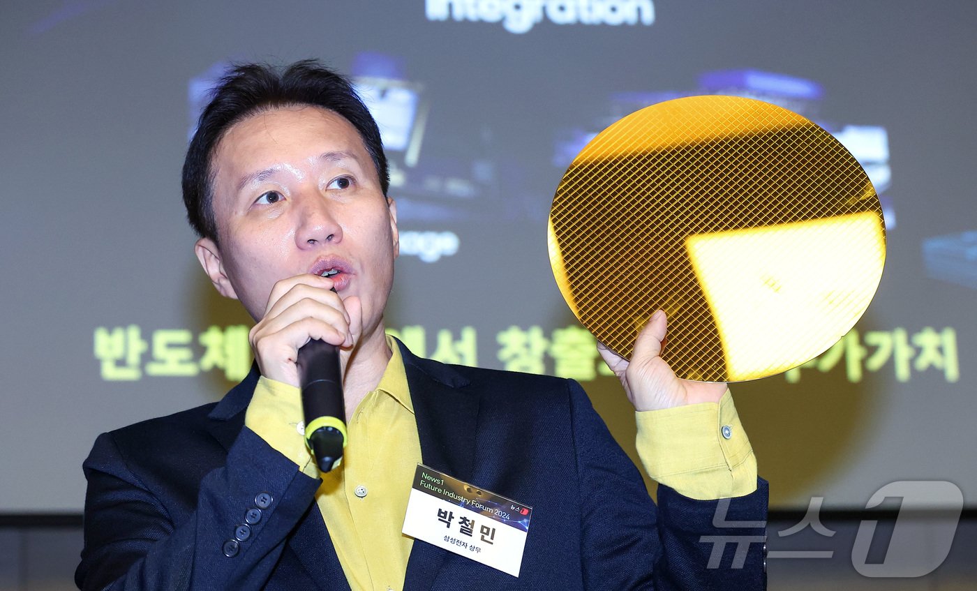 본문 이미지 - 박철민 삼성전자 어드밴스드패키징(AVP) 사업팀 상무가 3일 서울 중구 대한상공회의소 의원회의실에서 열린 '뉴스1 미래산업포럼(NFIF) 2024'에서 삼성전자 반도체의 여정과 어드밴스드 패키징의 가능성에 대해 발표하고 있다. 2024.7.3/뉴스1 ⓒ News1 김성진 기자