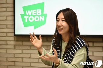 본문 이미지 - 차하나 네이버웹툰 잘파랩(Zalpha Lab) 리더(네이버웹툰 제공)