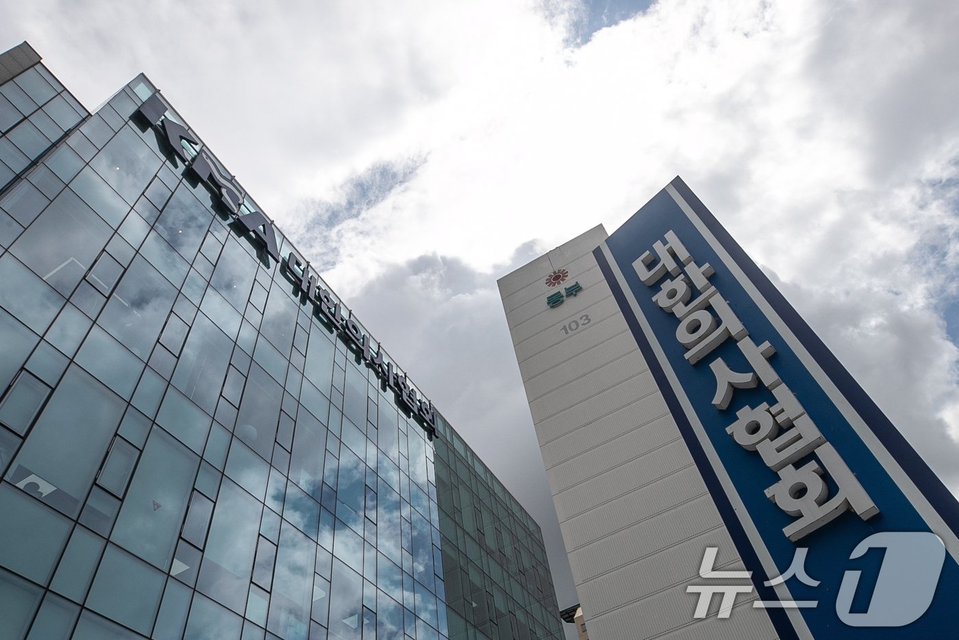 본문 이미지 - 사진은 3일 서울 용산구 대한의사협회관. 2024.7.3/뉴스1 ⓒ News1 이승배 기자