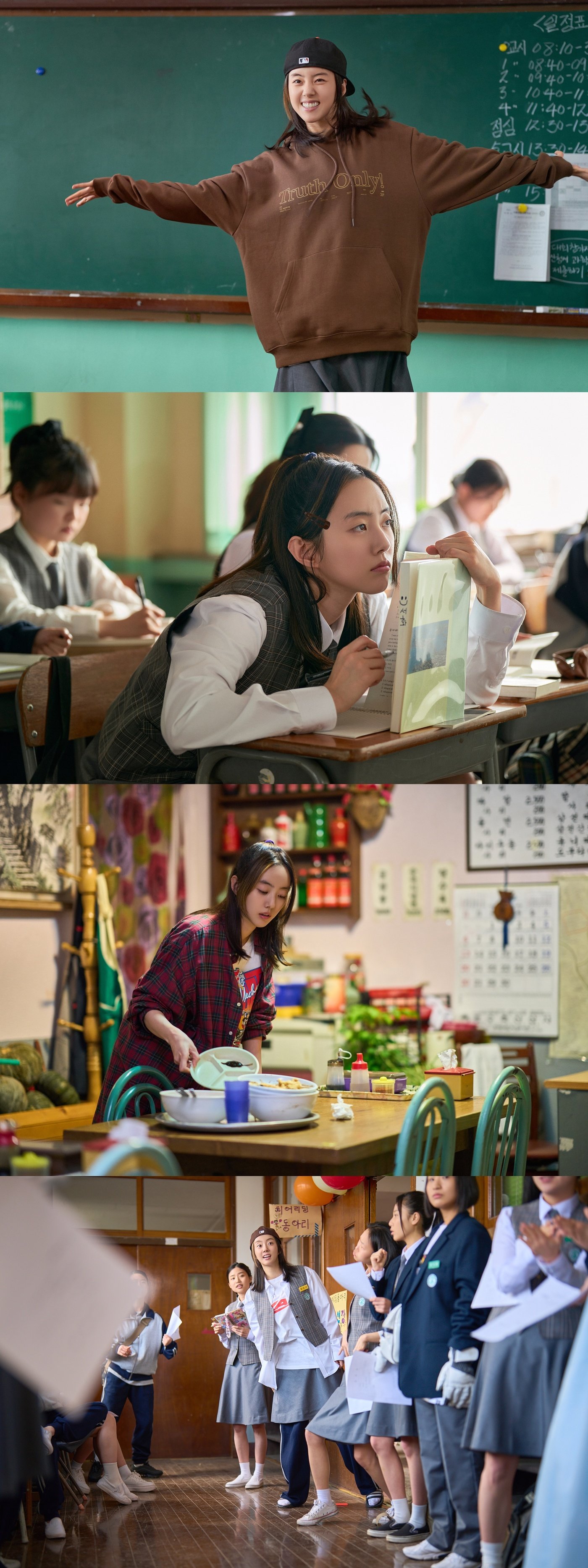 본문 이미지 - '빅토리' 스틸 컷