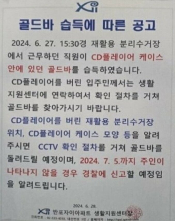 본문 이미지 - (온라인 커뮤니티 갈무리)