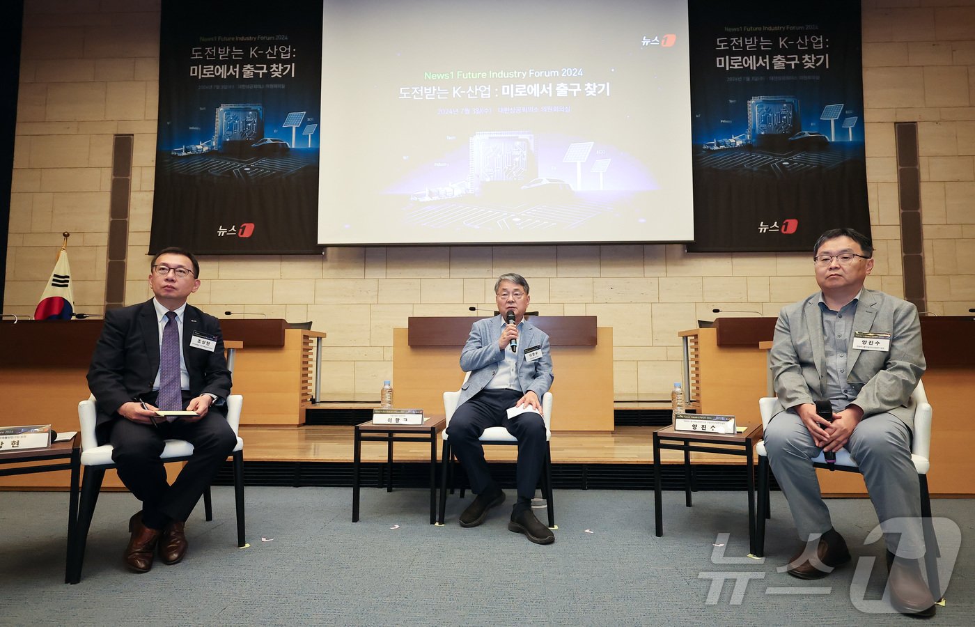 본문 이미지 - 조상현 한국무역협회 국제무역통상연구원장(왼쪽부터), 이항구 자동차융합기술원장, 양진수 현대차그룹 모빌리티산업연구실장이 3일 서울 중구 대한상공회의소 의원회의실에서 열린 '뉴스1 미래산업포럼(NFIF) 2024'에서 미중 변수에 따른 대응방안에 대해 대담하고 있다. 2024.7.3/뉴스1 ⓒ News1 김성진 기자