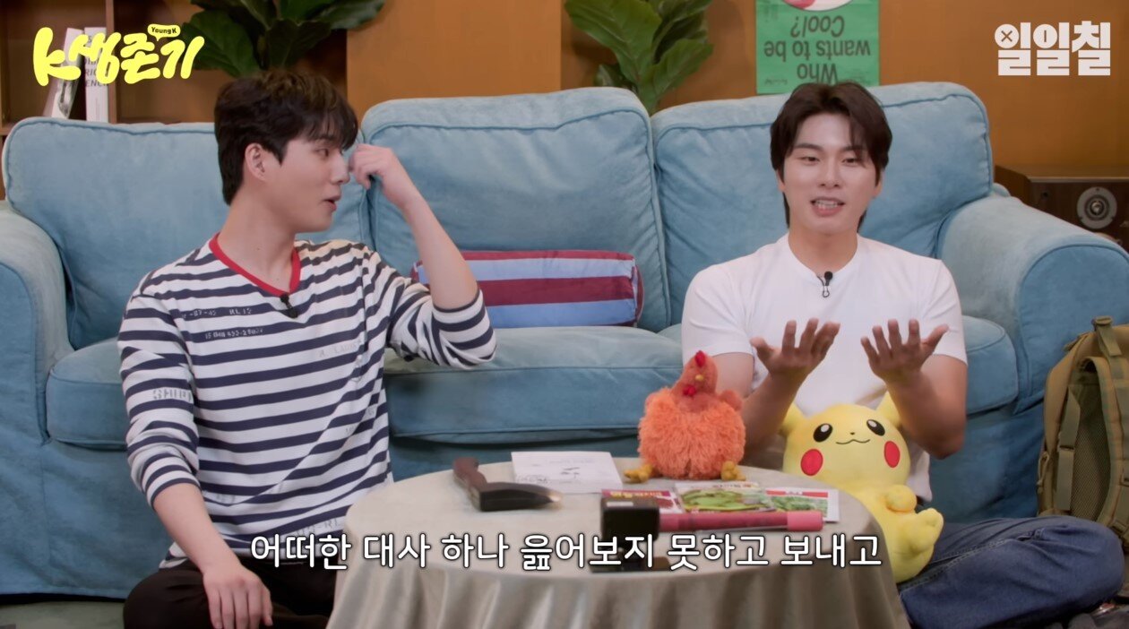 본문 이미지 - (유튜브 '일일칠 - 117')