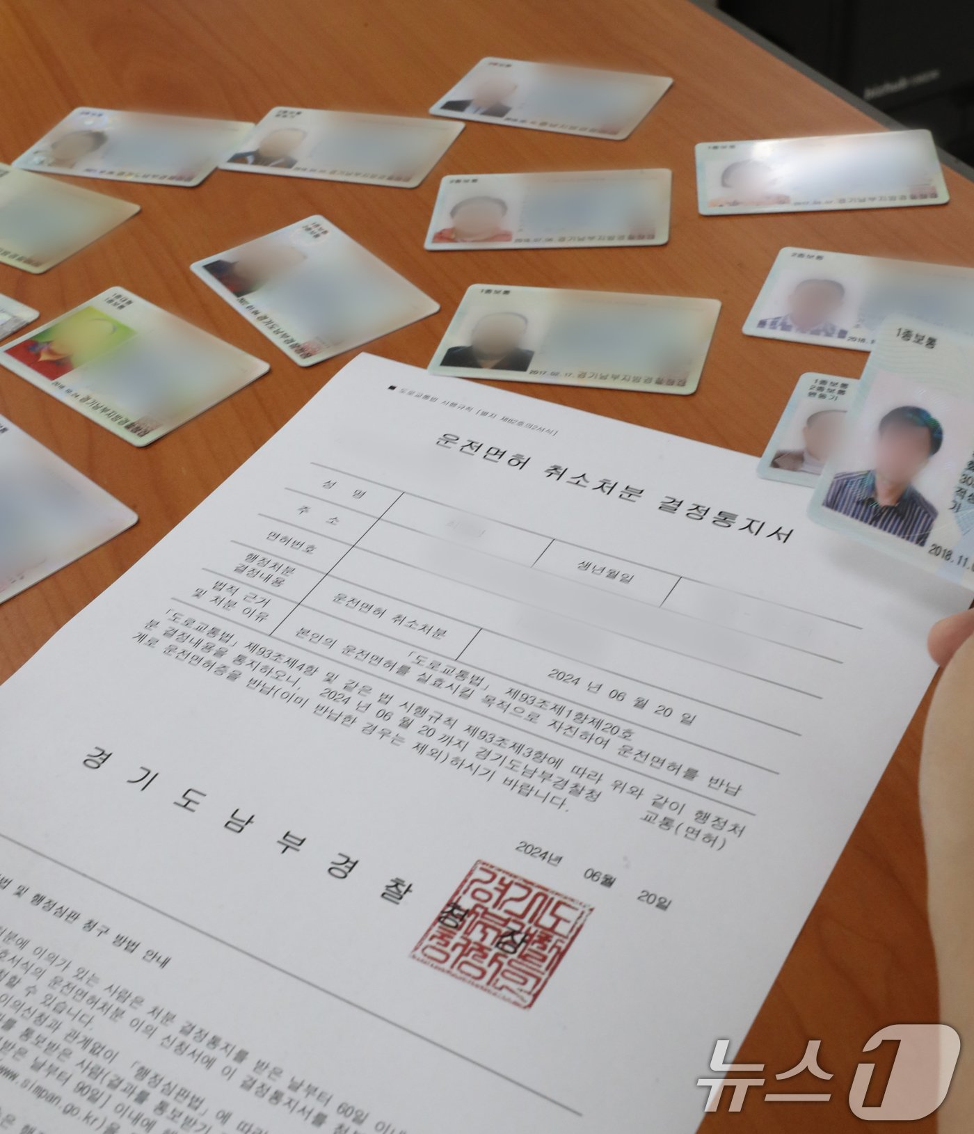 본문 이미지 - 서울 시청역에서 차량이 인도로 돌진해 9명의 사망자가 발생하면서 고령 운전자에 대한 교통사고 저감 대책 및 철저한 자격 관리가 필요하다는 목소리가 나오고 있는 가운데 3일 오후 경기 수원시 권선구 수원시 교통정책과에서 공무원이 반납이 완료된 운전면허증을 정리하고 있다. 2024.7.3/뉴스1 ⓒ News1 김영운 기자
