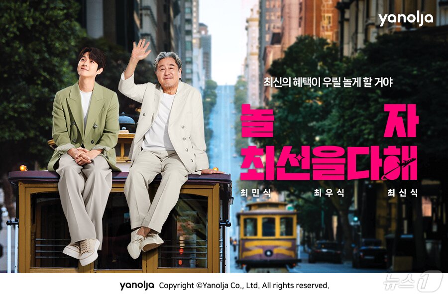 본문 이미지 - 야놀자 여름 성수기 캠페인 &#39;무료 취소&#39;편&#40;야놀자 제공&#41;