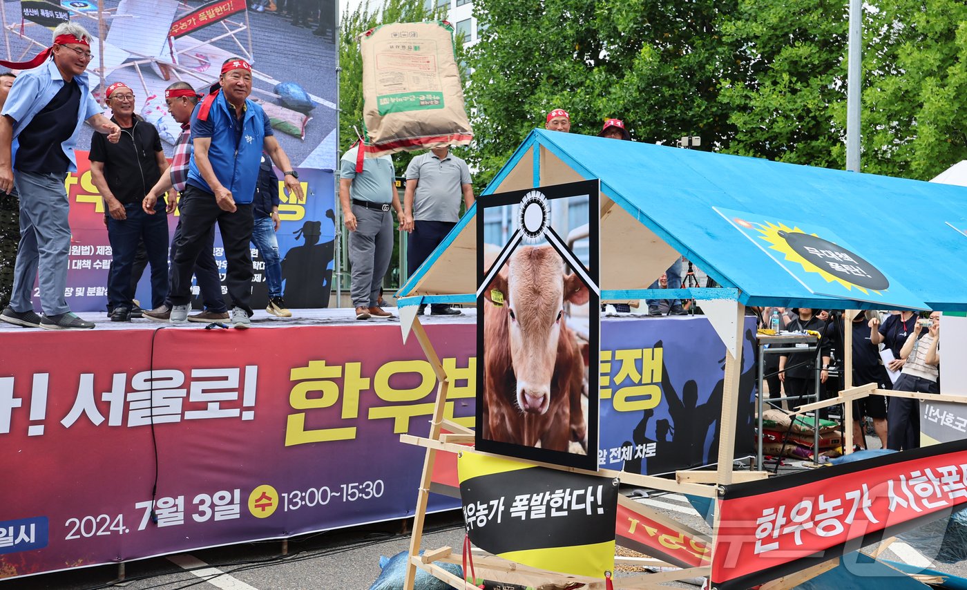 전국한우협회 회원들이 3일 서울 영등포구 국회 앞 의사당대로에서 열린 한우산업 안정화 촉구 집회에서 퍼포먼스를 하고 있다. 2024.7.3/뉴스1 ⓒ News1 김도우 기자