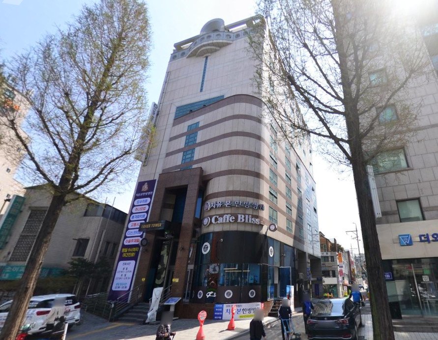 본문 이미지 - 페이커 이상혁이 2020년 매입한 강서구 화곡동 건물(네이버지도 뷰).