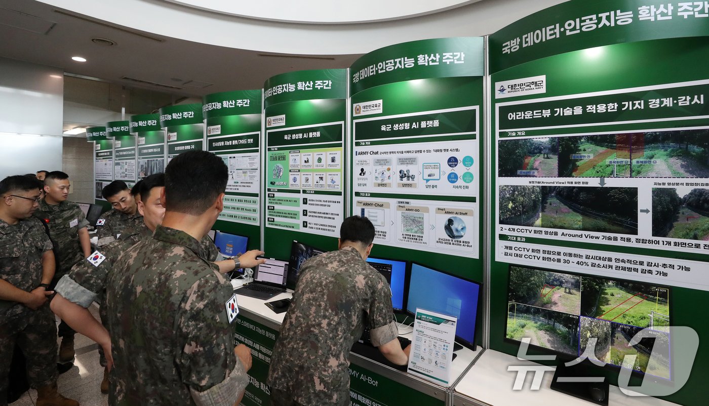 본문 이미지 - 3일 오후 서울 용산구 국방부에서 열린 국방 데이터‧인공지능 확산주간 전시를 찾은 군인들이 전시물을 살펴보고 있다. 2024.7.3/뉴스1 ⓒ News1 이승배 기자