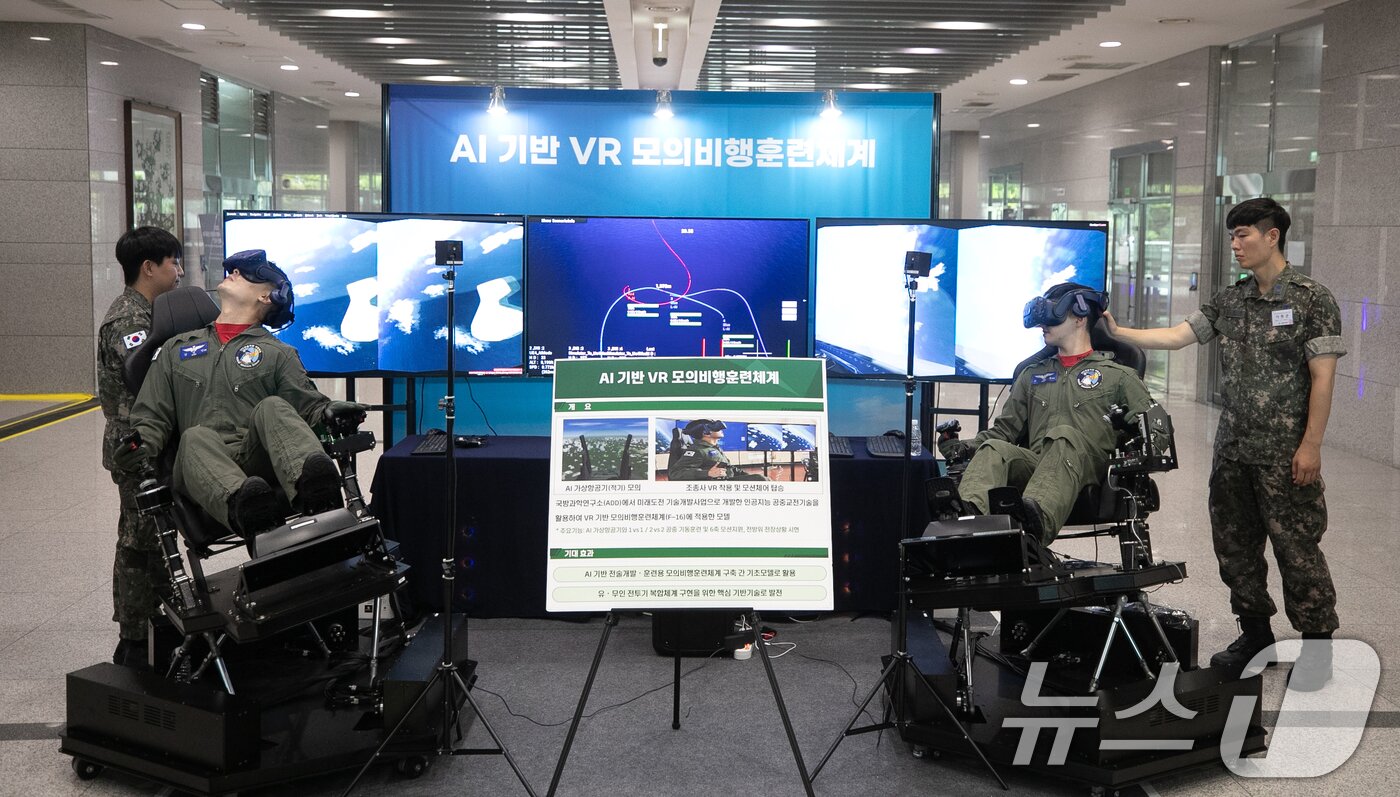 본문 이미지 - 3일 오후 서울 용산구 국방부에서 열린 국방 데이터‧인공지능 확산주간 전시에서 조종사가 인공지능 기반 VR 모의비행훈련체계 시연을 하고 있다. 2024.7.3/뉴스1 ⓒ News1 이승배 기자