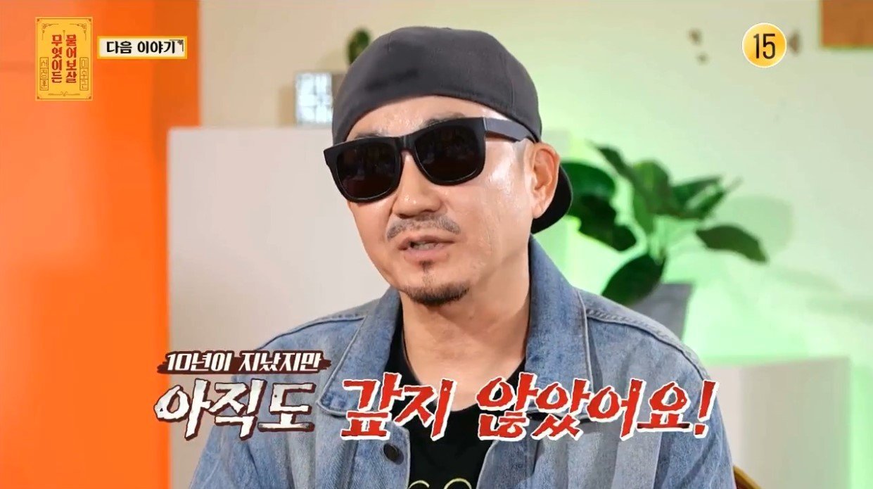 본문 이미지 - ('무엇이든 물어보살')