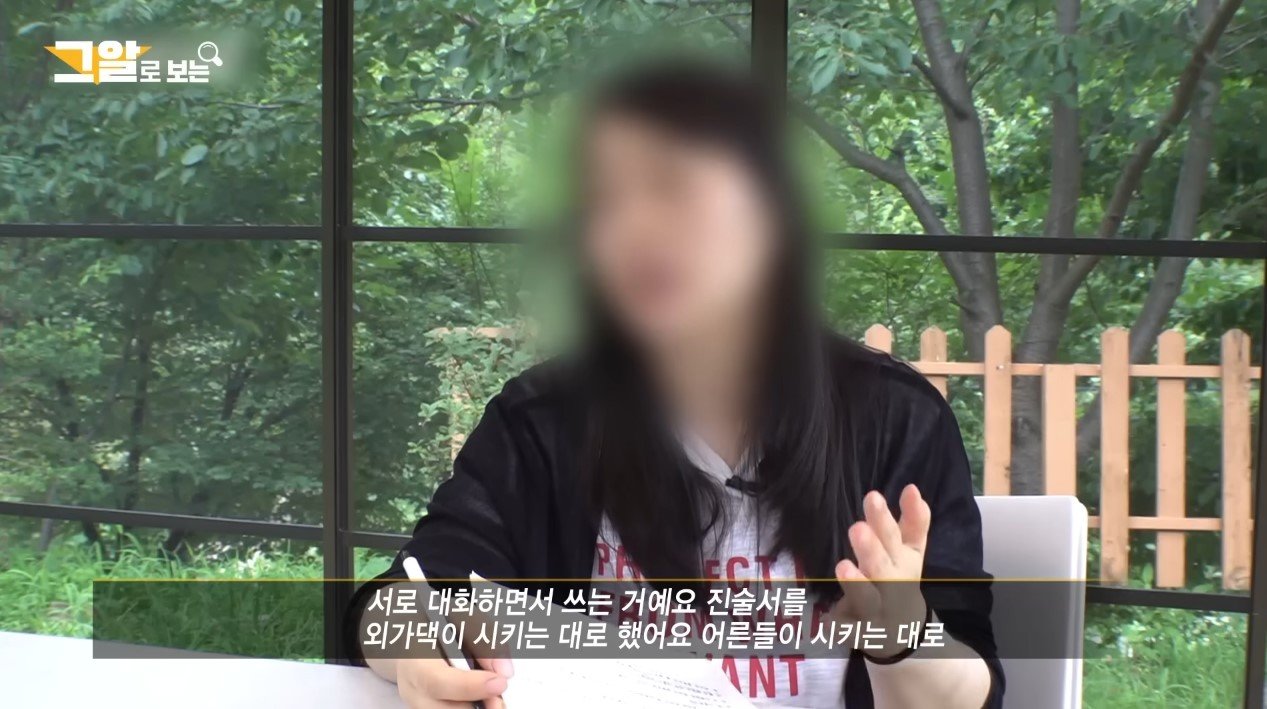 본문 이미지 - 장 씨의 막내딸. &#40;그것이 알고싶다&#41;