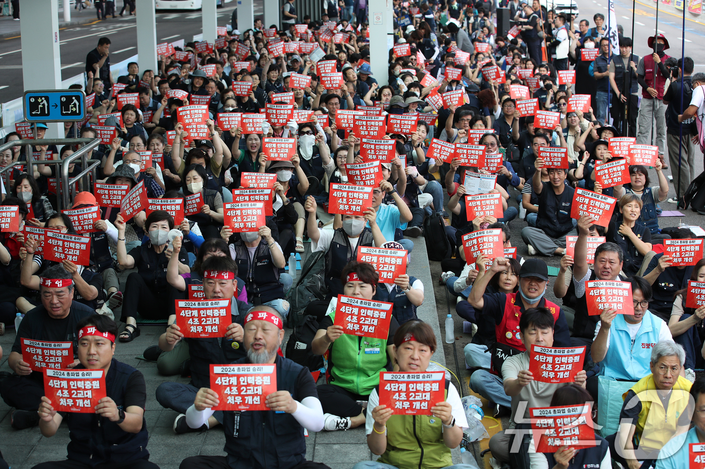 (인천공항=뉴스1) 이승배 기자 = 민주노총 공공운수노조 인천공항지역지부 조합원들이 30일 인천공항 2터미널 앞에서 열린 2024년 총파업 출정식에 참석해 인천공항 4단계 건설공사 …