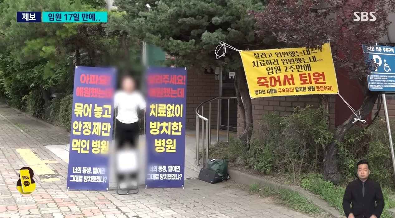 본문 이미지 - (SBS 갈무리)