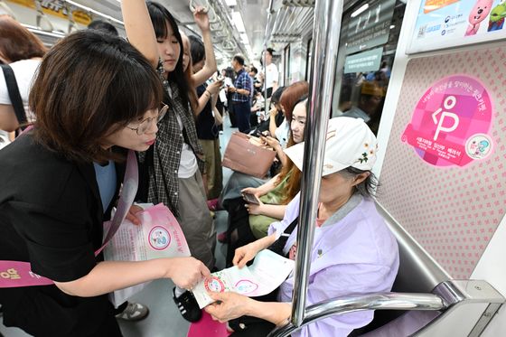 일반인 73% "임산부 배려석 비워둬야"…임산부 절반 "양보만이라도"