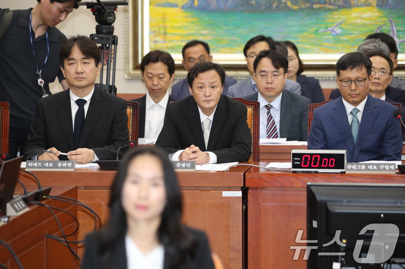 본문 이미지 - 구영배 큐텐그룹 대표(오른쪽부터), 류광진 티몬 대표, 류화현 위메프 대표가 30일 오후 서울 여의도 국회에서 '티몬·위메프(티메프) 사태' 관련 정무위원회 전체회의에 출석해 있다. 2024.7.30/뉴스1 ⓒ News1 이광호 기자