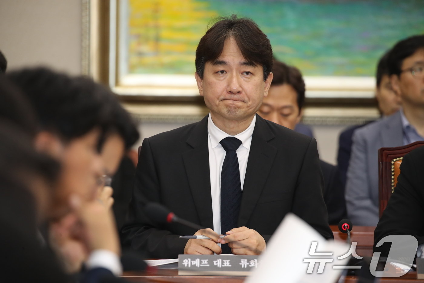본문 이미지 - 류화현 위메프 대표가 30일 오후 서울 여의도 국회에서 열린 '티몬·위메프(티메프) 사태' 관련 정무위원회 전체회의에 출석해 있다. 2024.7.30/뉴스1 ⓒ News1 이광호 기자