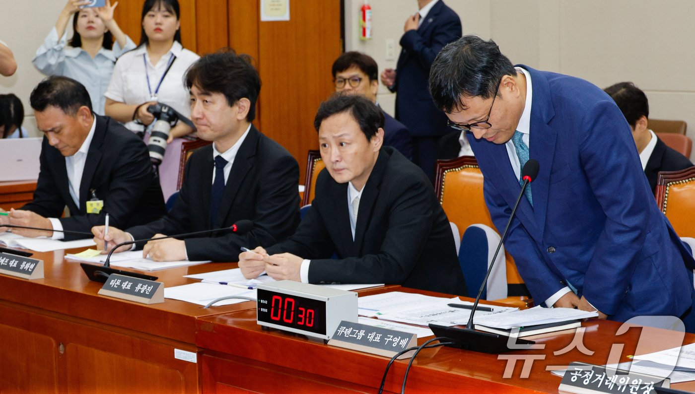 구영배 큐텐그룹 대표가 30일 서울 여의도 국회에서 열린 &#39;티몬·위메프 사태&#39; 관련 정무위원회 전체회의에 출석해 고개 숙여 사과하고 있다. 오른쪽부터 구 대표, 류광진 티몬 대표, 류화현 위메프 대표. 2024.7.30/뉴스1 ⓒ News1 안은나 기자