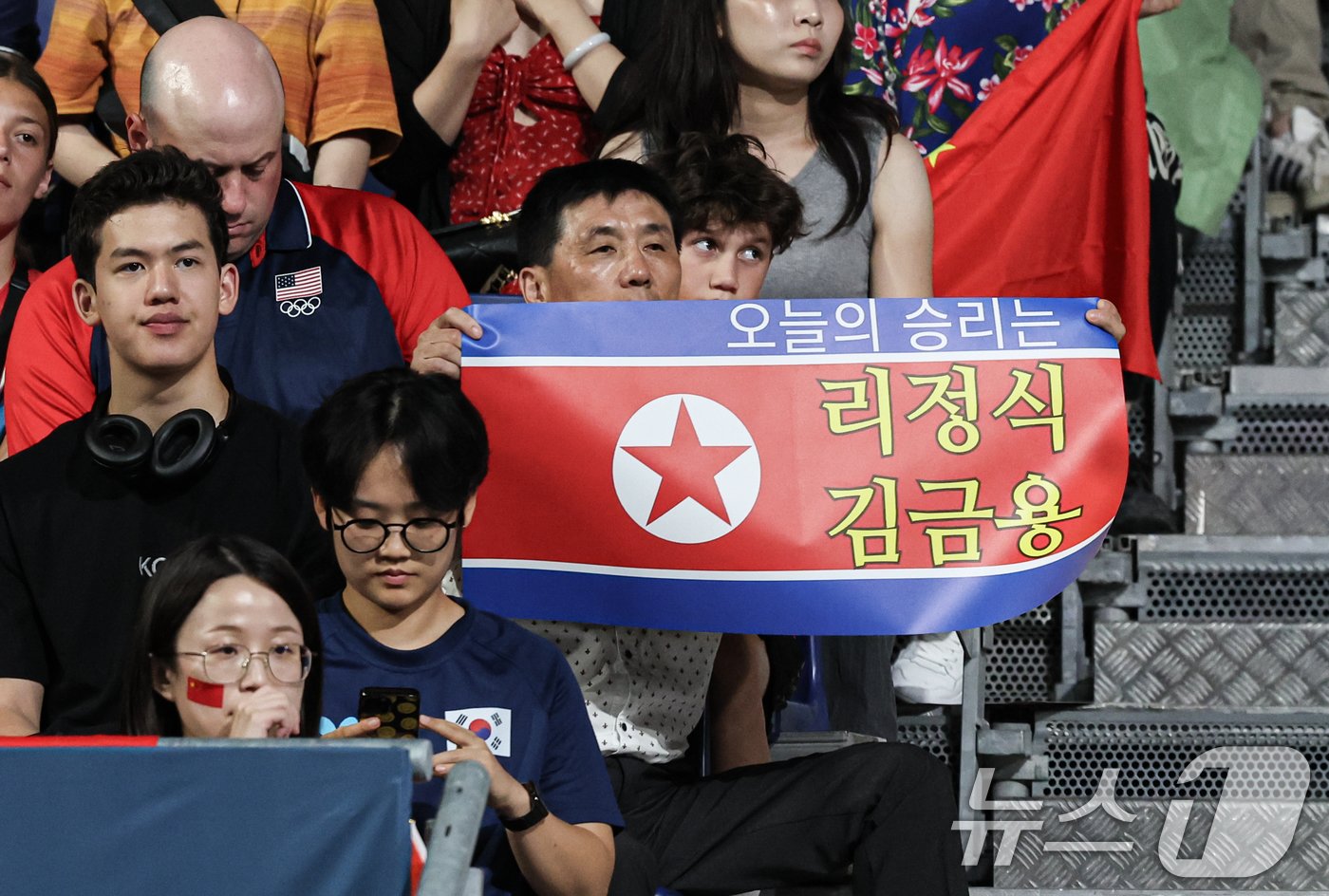 본문 이미지 - 30일(한국시간) 프랑스 파리 사우스 파리 아레나4에서 열린 '2024 파리올림픽' 탁구 혼합복식 북한과 중국의 결승 경기를 찾은 북측 관계자가 응원을 하고 있다. 2024.7.30/뉴스1 ⓒ News1 이동해 기자