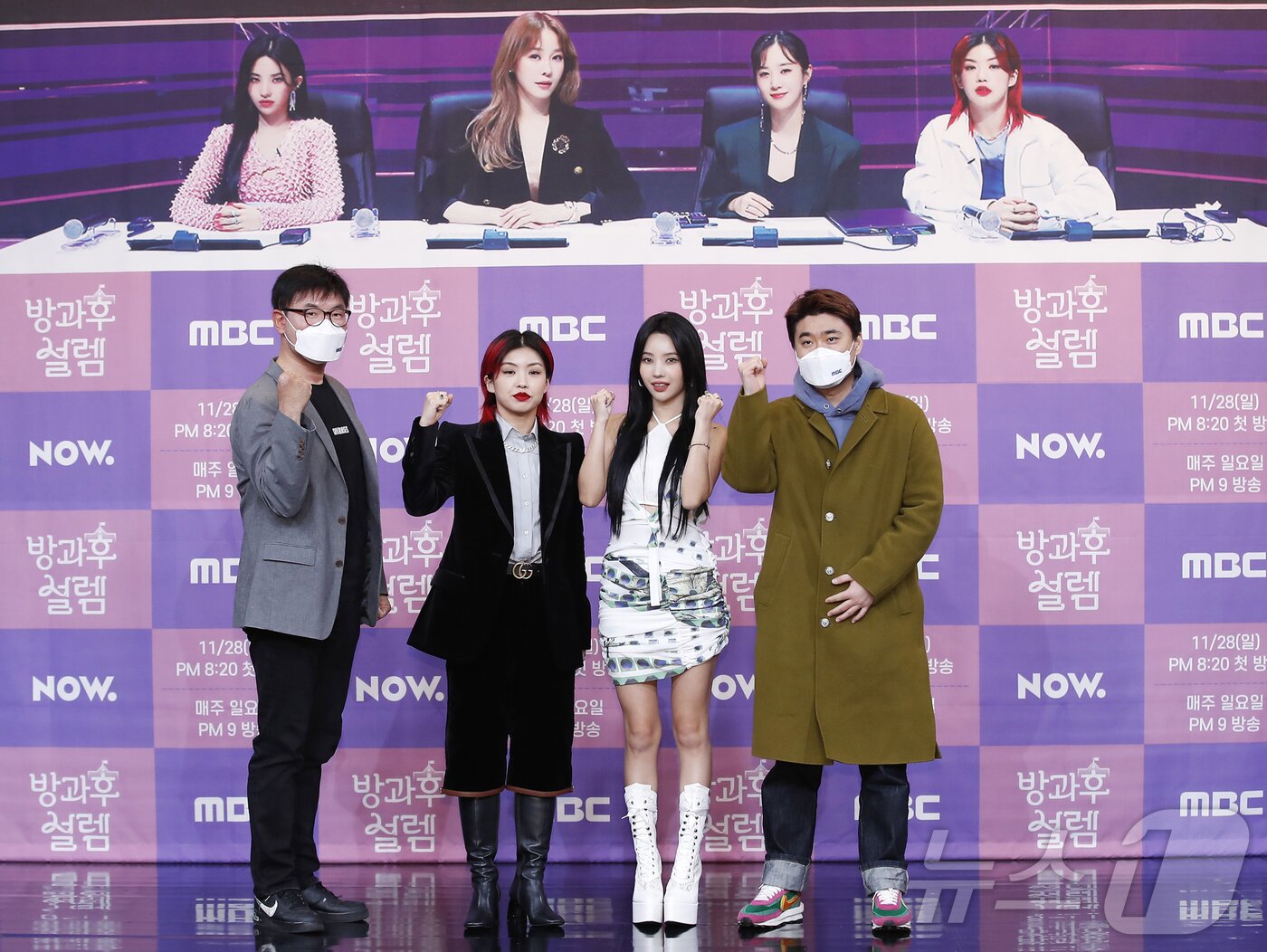 본문 이미지 - 강영선 CP&#40;왼쪽부터&#41;, 아이키, &#40;여자&#41;아이들 소연, 박상현 PD가 25일 서울 마포구 MBC 1층 골든마우스홀에서 열린 MBC 새 예능 걸그룹 오디션 프로젝트 ‘방과후 설렘’의 제작발표회에 참석해 포즈를 취하고 있다. 이날 옥주현은 지각으로 인해 단체 사진을 촬영하지 못했다. 2021.11.25/뉴스1 ⓒ News1 권현진 기자