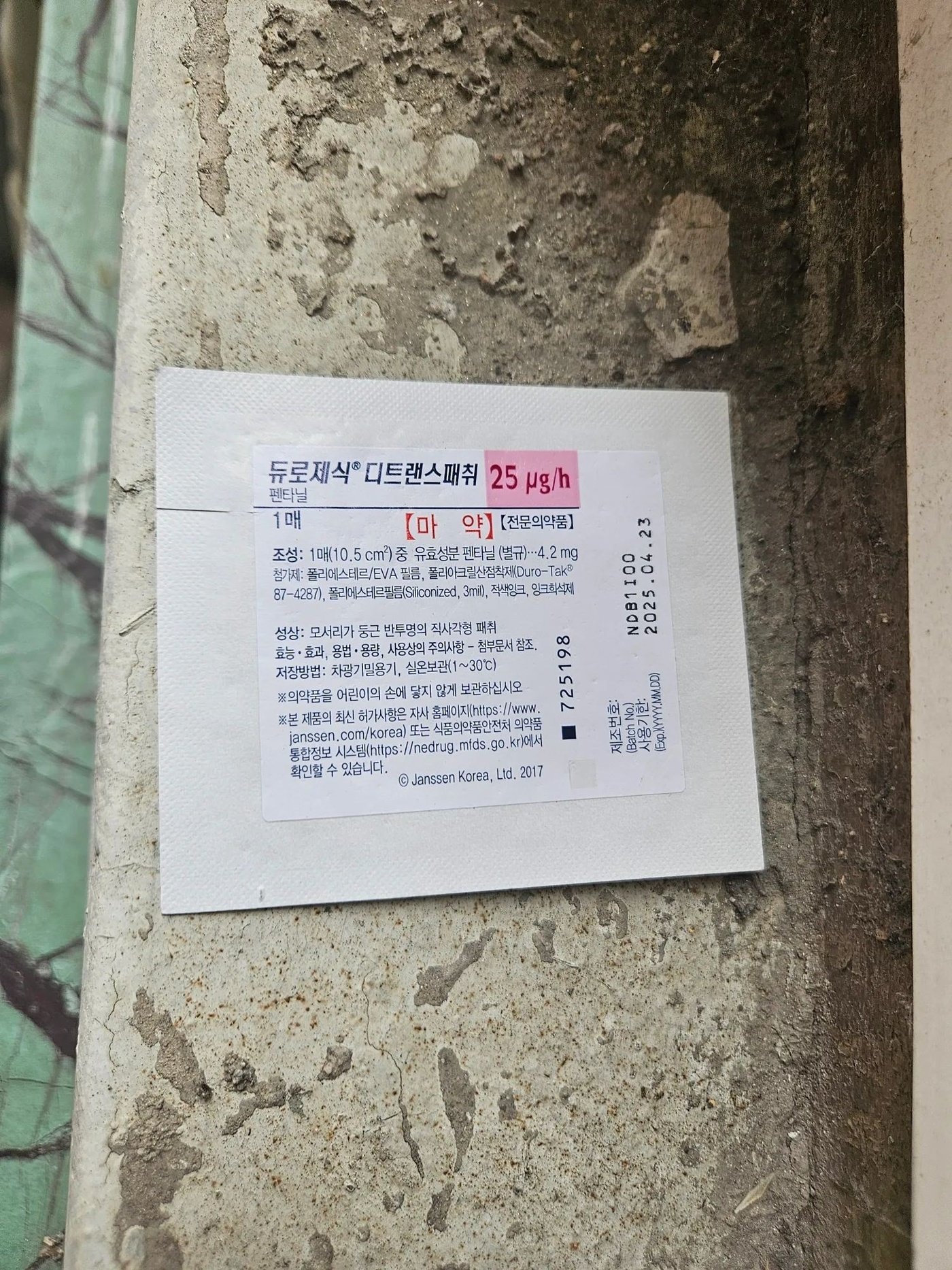 본문 이미지 - (X 갈무리)