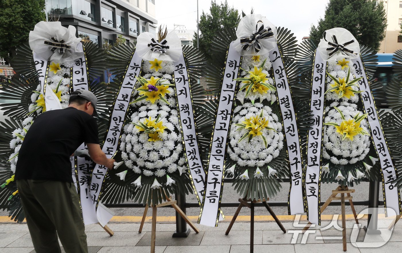 31일 서울 용산구 하이브 사옥 앞에 뉴진스 팬들이 보낸 근조화환이 놓이고 있다. 2024.7.31/뉴스1 ⓒ News1 박세연 기자