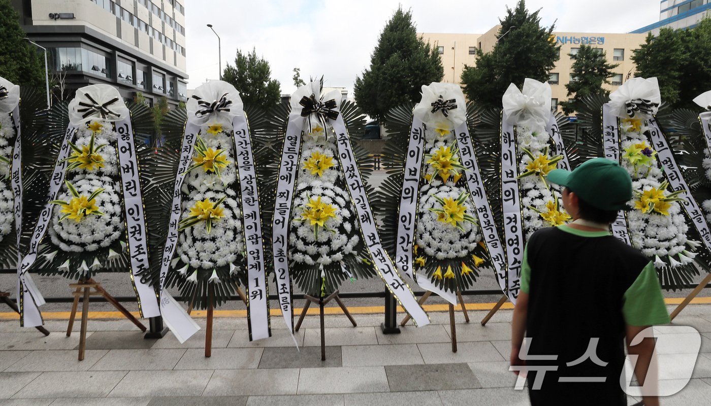 31일 서울 용산구 하이브 사옥 앞에 뉴진스 팬들이 보낸 근조화환이 놓여있다. 2024.7.31/뉴스1 ⓒ News1 박세연 기자