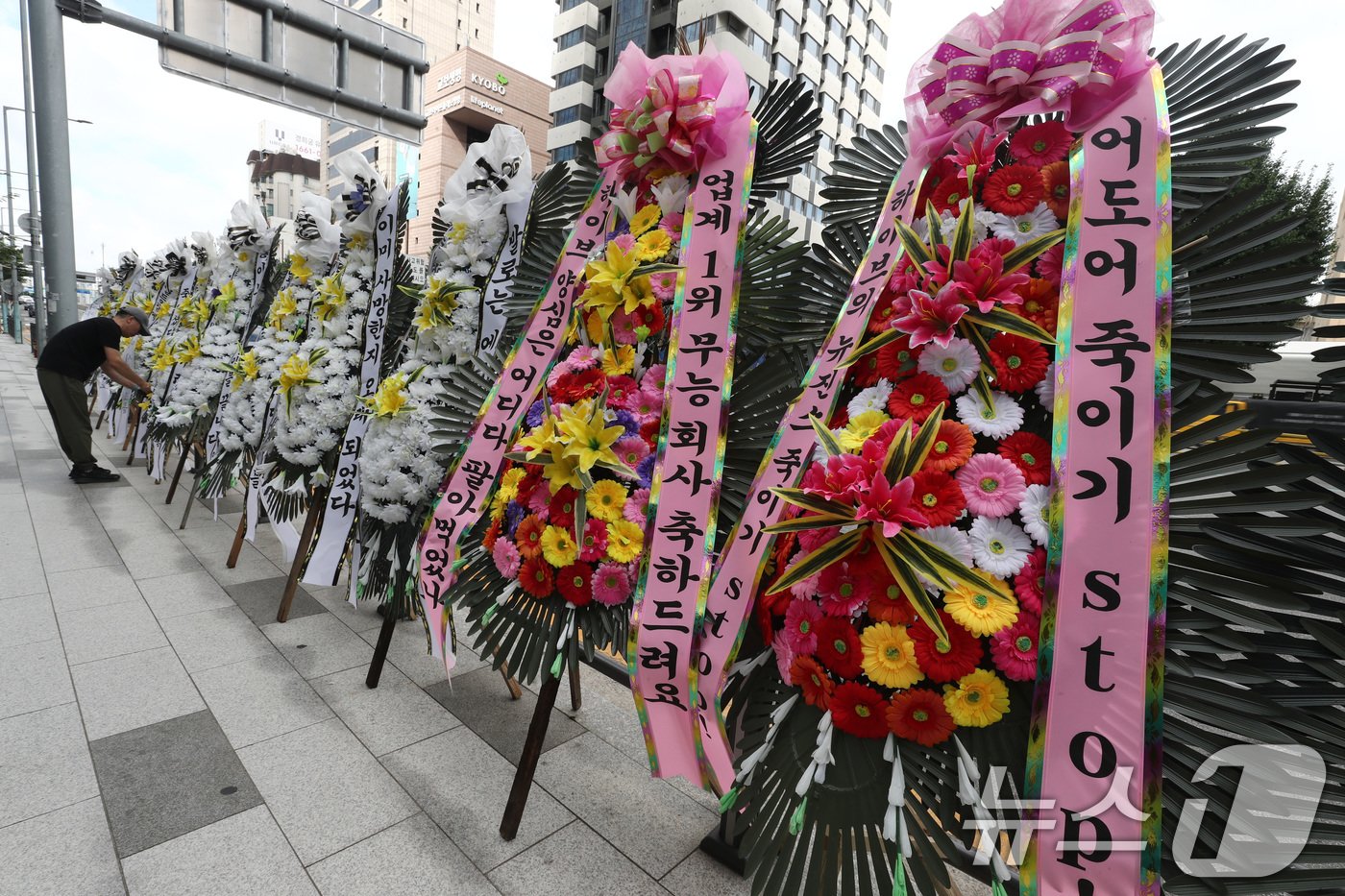 31일 서울 용산구 하이브 사옥 앞에 뉴진스 팬들이 보낸 근조화환이 놓이고 있다. 2024.7.31/뉴스1 ⓒ News1 박세연 기자