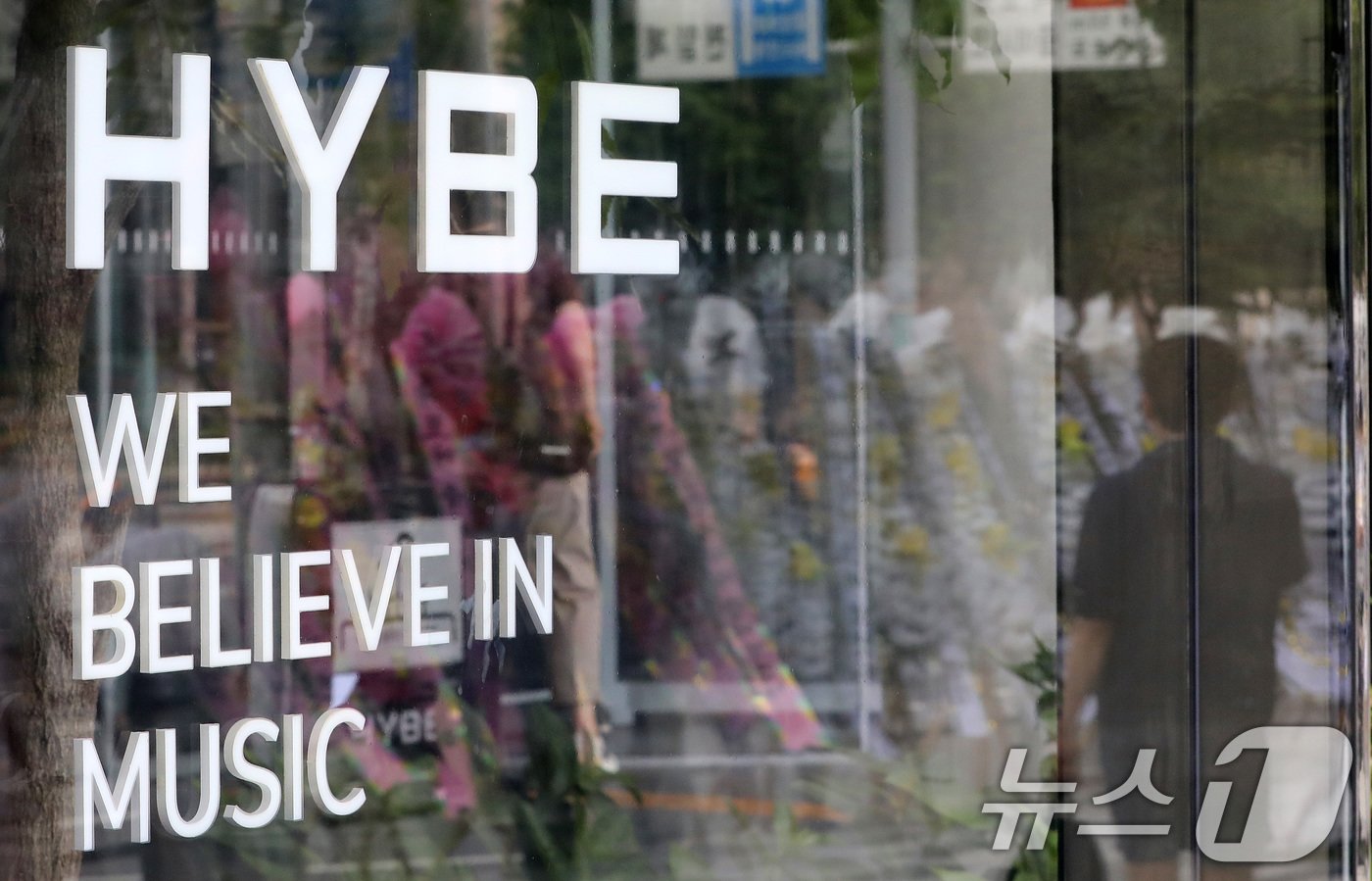 본문 이미지 - 31일 서울 용산구 하이브 사옥 앞 회사명에 뉴진스 팬들이 보낸 근조화환이 비춰지고 있다. 2024.7.31/뉴스1 ⓒ News1 박세연 기자