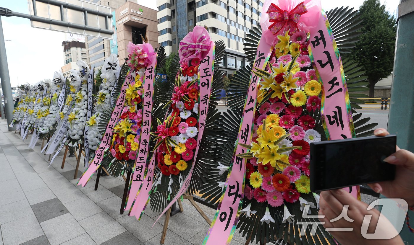 31일 서울 용산구 하이브 사옥 앞에 뉴진스 팬들이 보낸 근조화환이 놓여있다. 2024.7.31/뉴스1 ⓒ News1 박세연 기자