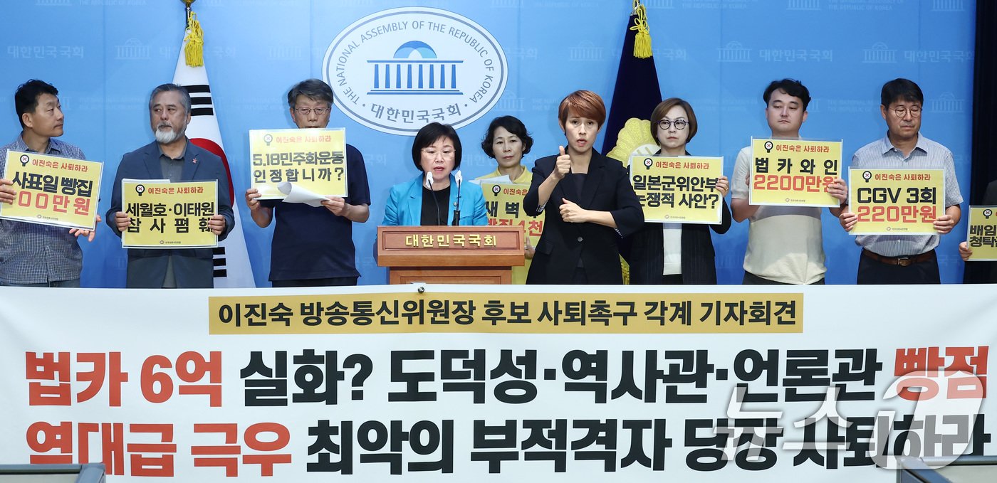 본문 이미지 - 국회 과학기술정보방송통신위원회 야당 간사인 김현 더불어민주당 의원이 31일 오전 서울 여의도 국회 소통관에서 이진숙 방송통신위원장 사퇴 촉구 기자회견을 하고 있다. 2024.7.31/뉴스1 ⓒ News1 김민지 기자