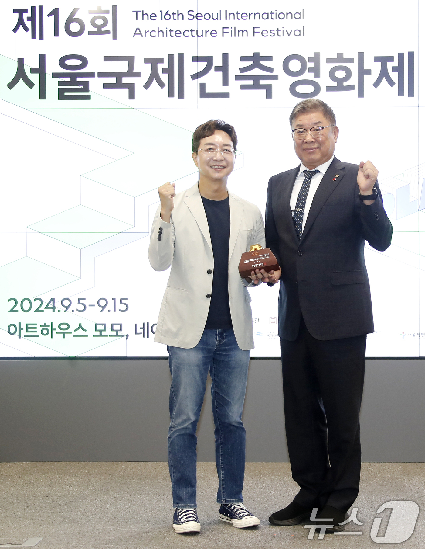 (서울=뉴스1) 권현진 기자 = 유현준 홍익대학교 건축도시대학 교수(왼쪽)가 31일 오전 서울 서초구 건축사회관에서 열린 ‘제16회 서울국제건축영화제’ 공식 기자회견에서 홍보대사로 …