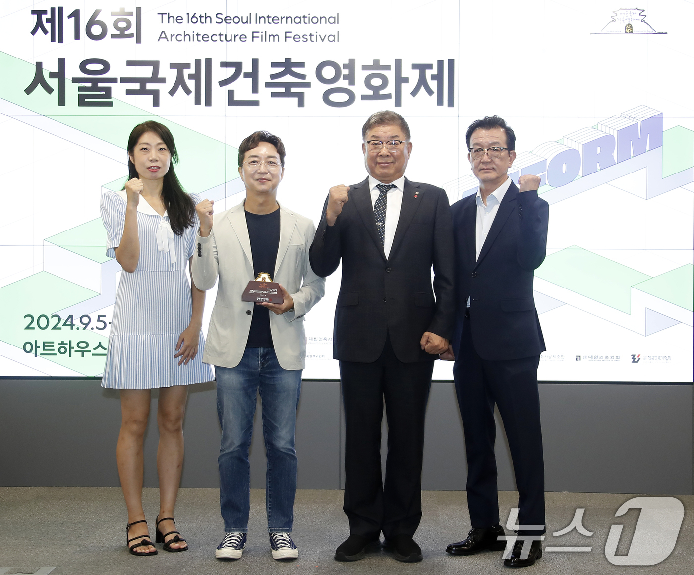 (서울=뉴스1) 권현진 기자 = 김다혜 프로그래머(왼쪽부터)와 홍보대사 유현준 홍익대학교 건축도시대학 교수, 김재록 대한건축사협회장, 김창길 서울국제건축영화제 집행위원장이 31일 …