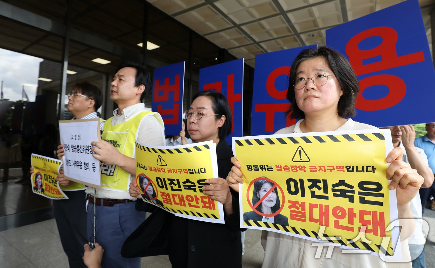 본문 이미지 - 윤창현 언론노조 위원장을 비롯한 언론장악저지공동행동 관계자들이 31일 법인카드 사적유용 혐의로 이진숙 방송통신위원장을 고발하기 위해 서초구 서울중앙지검으로 들어서며 입장을 밝히고 있다. 왼쪽부터 이호찬 언론노조 MBC본부장, 윤창현 위원장, 신미희 언론노조 사무처장, 이희영 변호사. 2024.7.31/뉴스1 ⓒ News1 박세연 기자