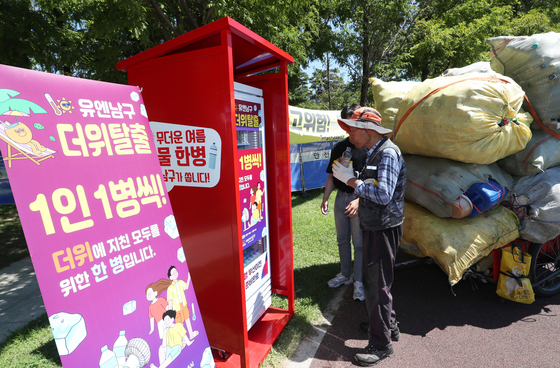 영동군, 온열질환 예방 농작업 교육 희망 단체 모집