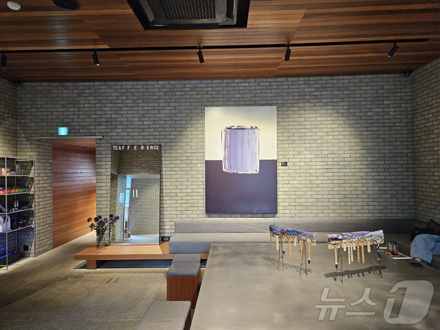 본문 이미지 - 서울 종로구에 익선동에 위치한 티퍼런스 서울.ⓒ 뉴스1/김진희 기자.