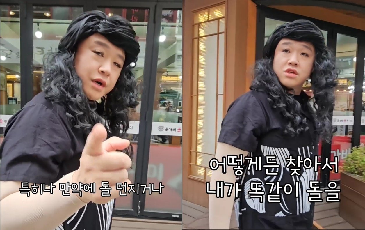 본문 이미지 - 동물 학대를 경고하는 개그맨 강승구&#40;육은영&#41;씨 &#40;매드브로 유튜브 채널 갈무리&#41; ⓒ 뉴스1