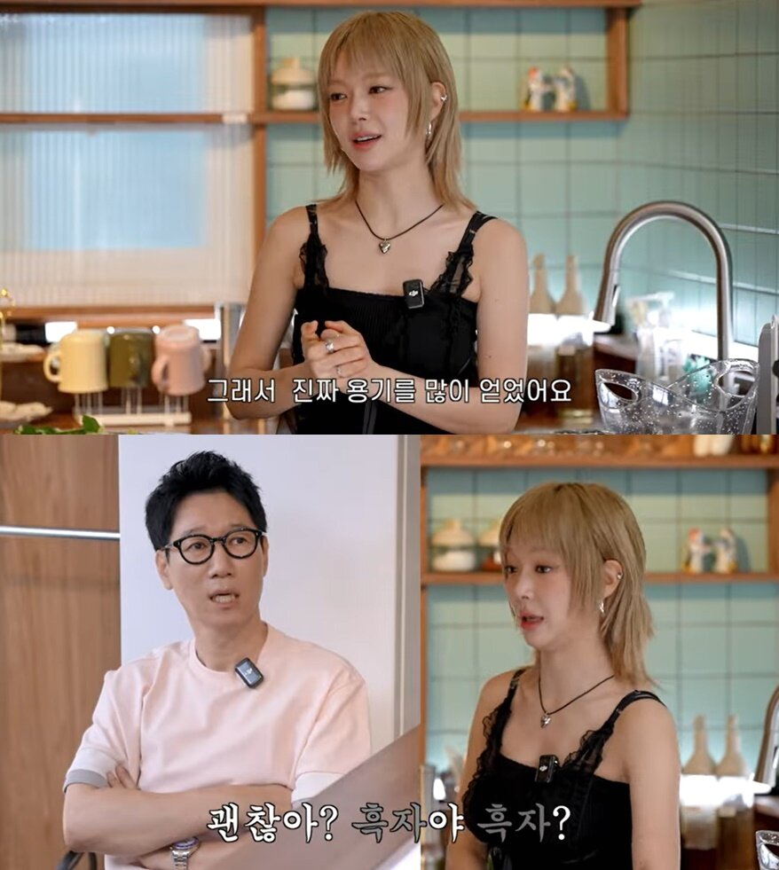 본문 이미지 - (유튜브 채널 '지편한세상' 갈무리)