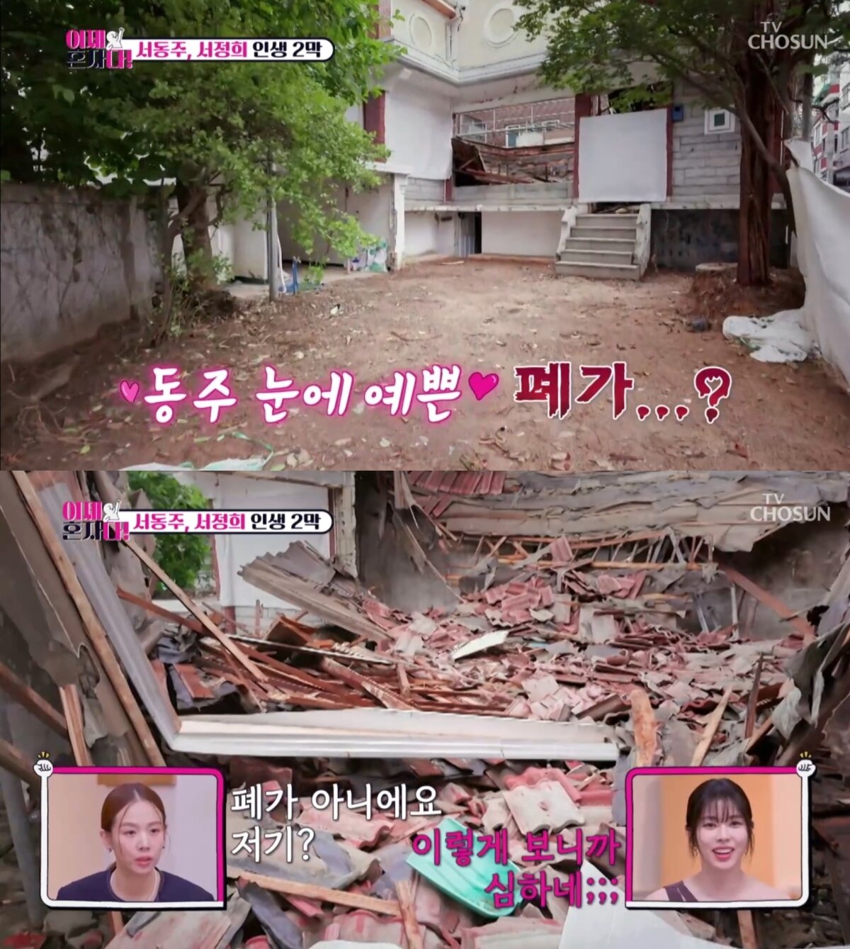 본문 이미지 - &#40;&#39;이제 혼자다&#39;&#41;