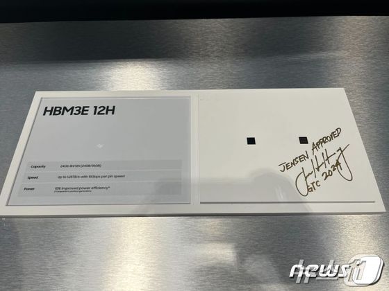 본문 이미지 - 젠슨 황 엔비디아 CEO가 'GTC 2024' 삼성전자 부스를 찾아 HBM3E 12H 제품에 사인을 했다. (한진만 삼성전자 부사장 SNS 갈무리) ⓒ News1 한재준 기자