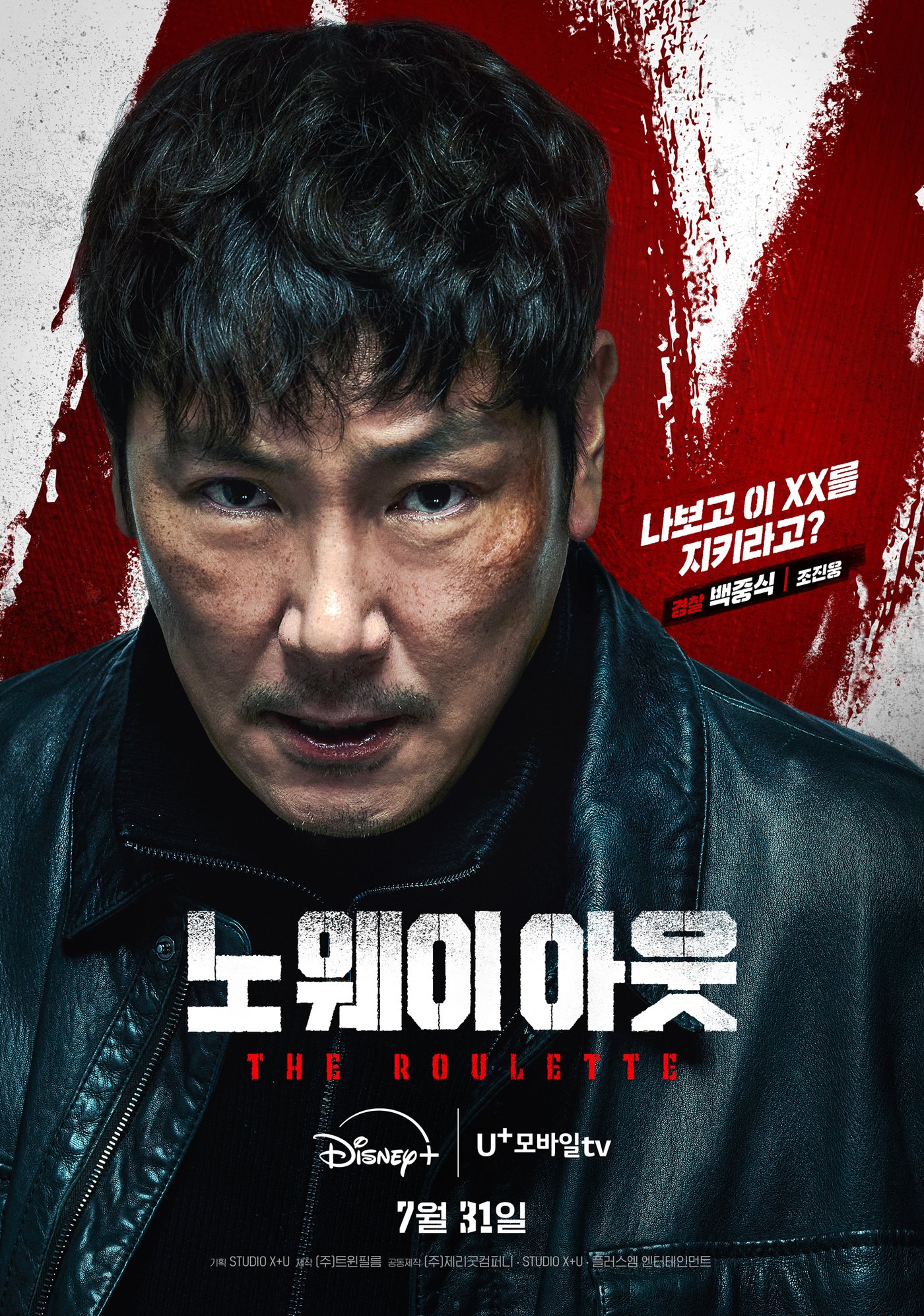 본문 이미지 - 사진=STUDIO X+U