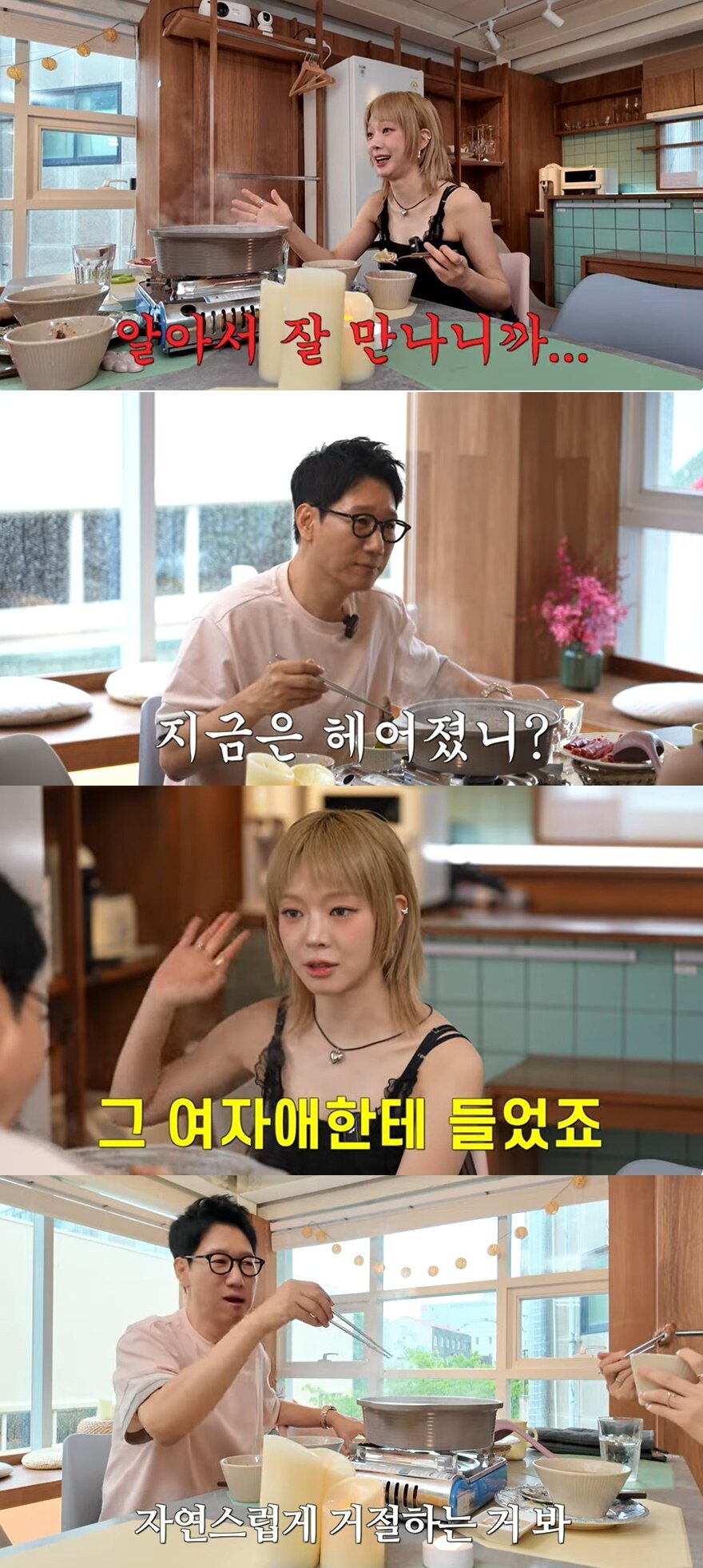 본문 이미지 - (유튜브 채널 '지편한세상' 갈무리)