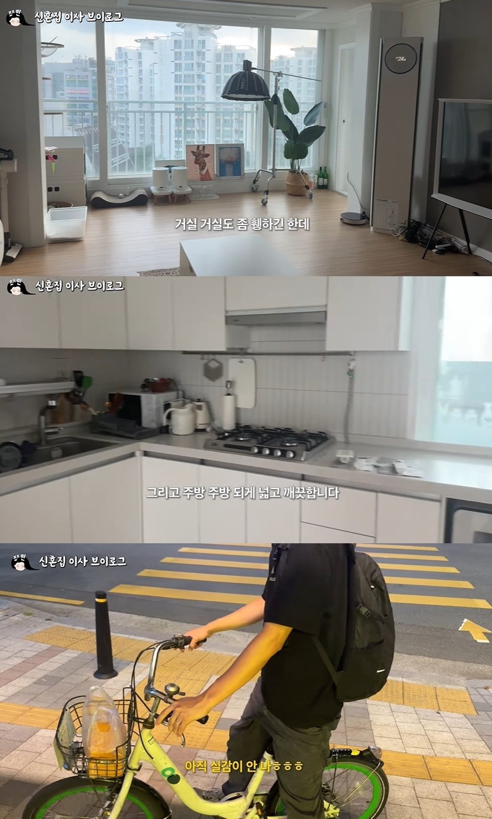 본문 이미지 - (유튜브 '쪼민')